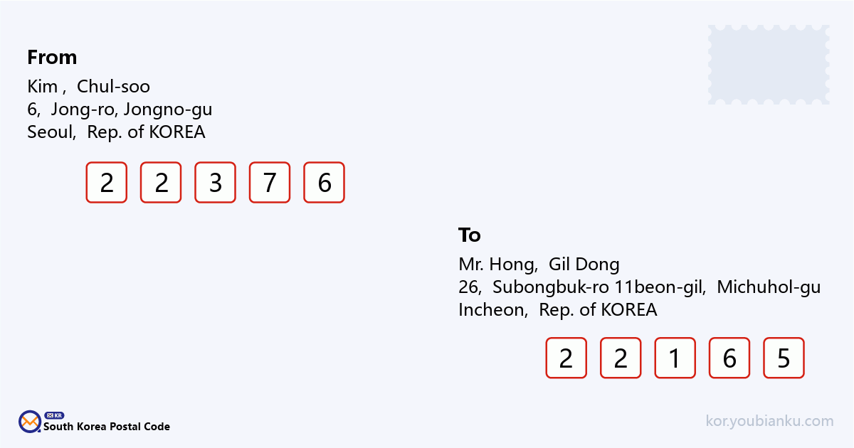 26, Subongbuk-ro 11beon-gil, Michuhol-gu, Incheon.png